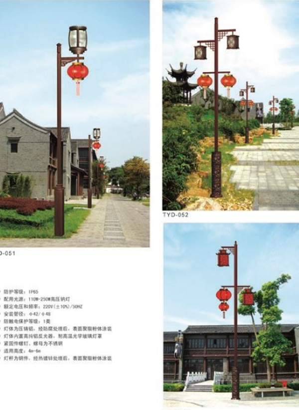 庭院灯
