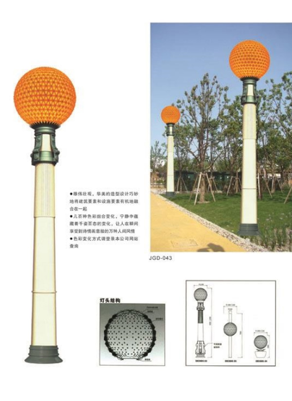 景观灯系列